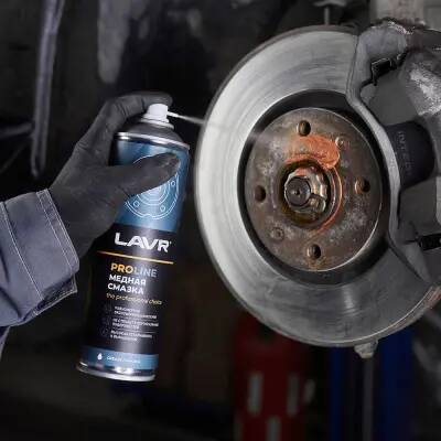 Медная смазка LAVR PROline 650 мл