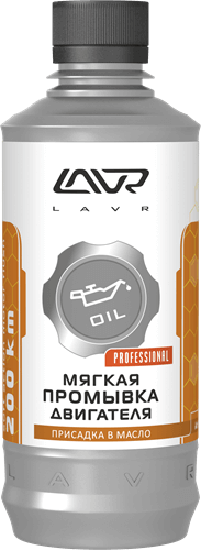 Промывка двигателя мягкая LAVR Motor Flush Soft 0,33л LN1005